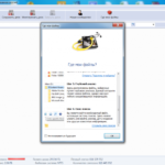 Hetman Partition Recovery 10