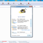 Hetman Partition Recovery 9